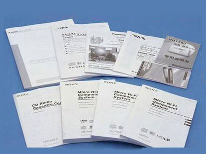 使用說明書翻譯收費中“陷阱”都有哪些！