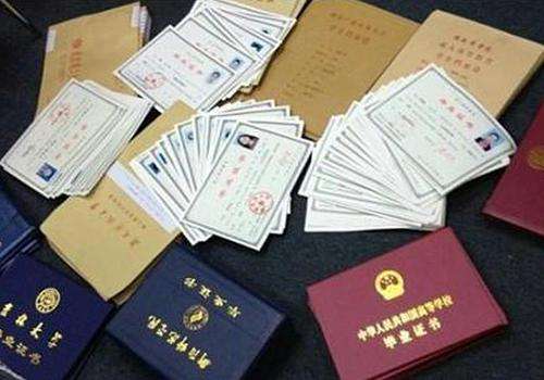 證件翻譯的收費(fèi)標(biāo)準(zhǔn)是什么？如何來(lái)收費(fèi)？