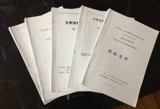 51844e834b145e38247b80b41751e24f.jpg 1cc0debf8036c495d8782dfb287e8a0a.jpg