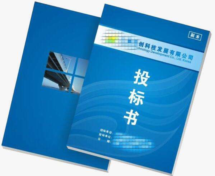 標(biāo)書翻譯-尚語(yǔ)翻譯 標(biāo)書翻譯-尚語(yǔ)翻譯