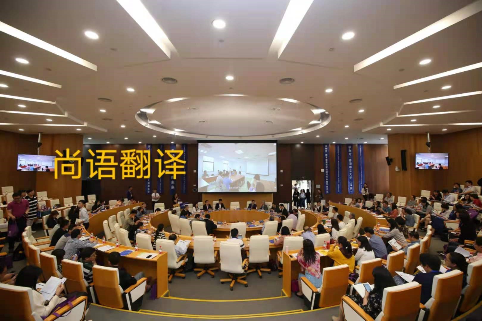 企業(yè)會議中應(yīng)該如何選擇口語翻譯？——正規(guī)翻譯公司